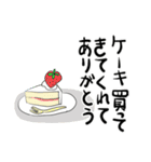 夫にいっそありがとう2（個別スタンプ：21）