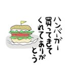 夫にいっそありがとう2（個別スタンプ：22）