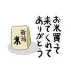 夫にいっそありがとう2（個別スタンプ：23）