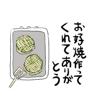 夫にいっそありがとう2（個別スタンプ：27）