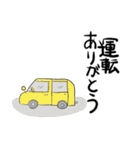 夫にいっそありがとう2（個別スタンプ：31）