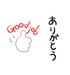 夫にいっそありがとう2（個別スタンプ：32）