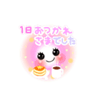 Smile☆毎日使えるPOP-UPスタンプ（個別スタンプ：8）