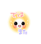 Smile☆毎日使えるPOP-UPスタンプ（個別スタンプ：24）