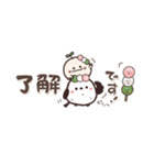 まるいやつらとトリさんとおいしいもの（個別スタンプ：2）