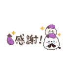 まるいやつらとトリさんとおいしいもの（個別スタンプ：8）