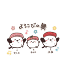 まるいやつらとトリさんとおいしいもの（個別スタンプ：17）