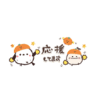 まるいやつらとトリさんとおいしいもの（個別スタンプ：18）