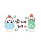 まるいやつらとトリさんとおいしいもの（個別スタンプ：26）