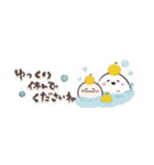 まるいやつらとトリさんとおいしいもの（個別スタンプ：30）