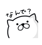 つかいやすいねこです。なんで？（個別スタンプ：1）