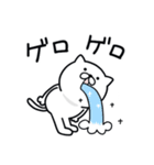 つかいやすいねこです。なんで？（個別スタンプ：4）