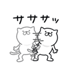 つかいやすいねこです。なんで？（個別スタンプ：5）