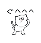 つかいやすいねこです。なんで？（個別スタンプ：8）