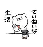 つかいやすいねこです。なんで？（個別スタンプ：9）