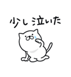 つかいやすいねこです。なんで？（個別スタンプ：14）