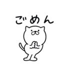 つかいやすいねこです。なんで？（個別スタンプ：15）
