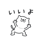 つかいやすいねこです。なんで？（個別スタンプ：16）