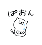 つかいやすいねこです。なんで？（個別スタンプ：18）