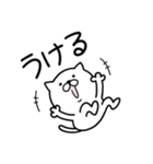 つかいやすいねこです。なんで？（個別スタンプ：19）