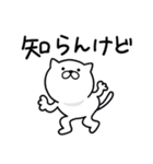 つかいやすいねこです。なんで？（個別スタンプ：20）
