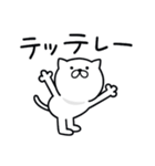 つかいやすいねこです。なんで？（個別スタンプ：21）