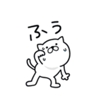 つかいやすいねこです。なんで？（個別スタンプ：22）
