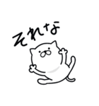 つかいやすいねこです。なんで？（個別スタンプ：23）