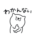 つかいやすいねこです。なんで？（個別スタンプ：24）