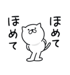 つかいやすいねこです。なんで？（個別スタンプ：25）