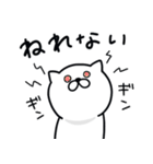つかいやすいねこです。なんで？（個別スタンプ：28）