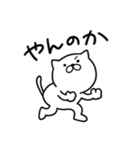 つかいやすいねこです。なんで？（個別スタンプ：29）