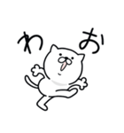 つかいやすいねこです。なんで？（個別スタンプ：30）