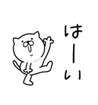 つかいやすいねこです。なんで？（個別スタンプ：32）