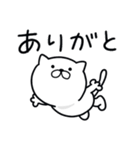 つかいやすいねこです。なんで？（個別スタンプ：33）