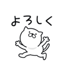 つかいやすいねこです。なんで？（個別スタンプ：34）