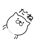 つかいやすいねこです。なんで？（個別スタンプ：35）