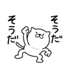 つかいやすいねこです。なんで？（個別スタンプ：37）