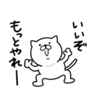 つかいやすいねこです。なんで？（個別スタンプ：38）