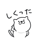 つかいやすいねこです。なんで？（個別スタンプ：39）