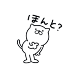 つかいやすいねこです。なんで？（個別スタンプ：40）