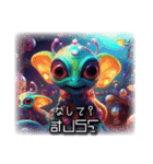 津軽星人1（個別スタンプ：2）
