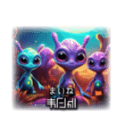 津軽星人1（個別スタンプ：3）