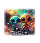津軽星人1（個別スタンプ：4）