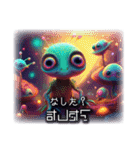 津軽星人1（個別スタンプ：5）