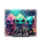 津軽星人1（個別スタンプ：8）