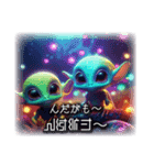 津軽星人1（個別スタンプ：10）