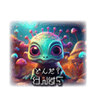 津軽星人1（個別スタンプ：14）