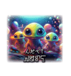 津軽星人1（個別スタンプ：15）