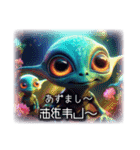 津軽星人1（個別スタンプ：17）